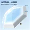 Paraguas de Sol Plegable Manual de Cinco Pliegues con Gradiente de Alta Apariencia Protección Solar Protección UV Portátil para Mujer Doble Uso Sol/Lluvia Paraguas Plegable de Sombrilla