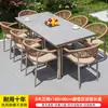 Mesas e Cadeiras de Madeira Plástica para Exterior Pátio Villa Rattan Jardim Terraço Liga de Alumínio Lazer ao Ar Livre Mesa e Cadeiras de Jantar Nórdicas para Exterior
