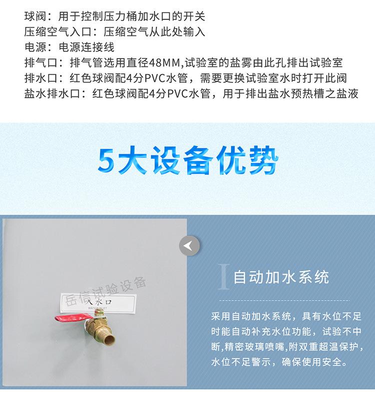详情页-PC端_10.jpg