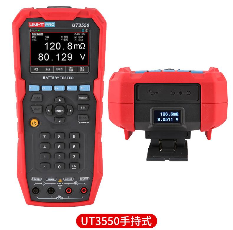 优利德电池内阻测试仪详情_09.jpg