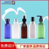 Garrafa PET com Ombro Inclinado 50-100-150-200-300-500ml Borrifador Sub-garrafa para Shampoo e Gel de Banho