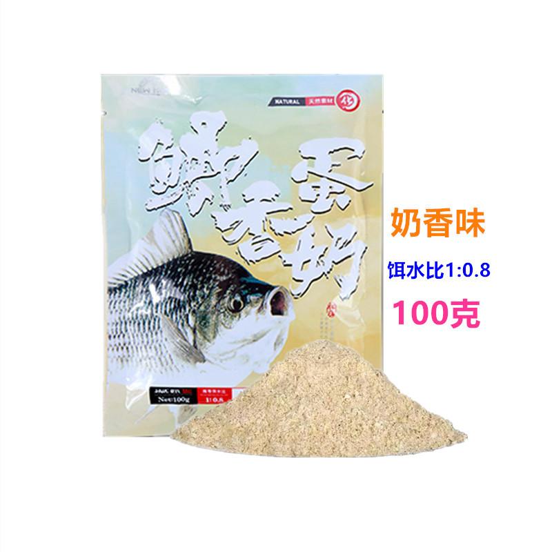 100克鲫香蛋奶1