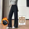 Calça cinza de corte slim com perna larga para mulheres, nova coleção outono 2026, cintura alta, modeladora, fluida, casual, perna reta, de malha, calça de moletom esportiva