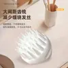 Escova de Silicone para Shampoo de Grau Alimentício, Pente Massageador de Óleo para Cabeça, Escova de Silicone Grande Redonda com Dentes Longos para Limpeza do Couro Cabeludo