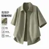 Camisa casual de manga corta para hombre en gasa de burbujas, de verano, moderna, texturizada, corte holgado, talla grande, versátil, fina, de media manga