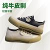 Retro Primera Capa Piel Vacuna Zapatos Blancos para Mujer 2025 Primavera y Otoño Nuevos Tendón de Res Suela Suave Zapatos Casuales Zapatos Slip-on para Mamá Embarazada