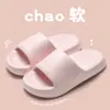 Sandalias Mejoradas de Marca Lateral de Eva con Suela Gruesa para el Hogar, Baño, Ducha, Antideslizantes, Sandalias de Pareja para Mujer, Verano