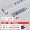 Focos de Riel LED para Uso Comercial, Tiras de Riel Engrosadas, Conectores de Aleación de Aluminio, Accesorios, Varillas Colgantes, Ranuras de Riel Guía