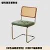 Silla de Ratán Arqueada, Silla de Comedor Minimalista Moderna Retro para el Hogar, Taburete Vintage, Silla de Ocio para Cafetería Hotel con Respaldo