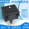 Interruptor Kcd5 Preto em Forma de Navio Certificado CQC Sem Luz Impressão com Quatro Pernas Rocker de Dois Velocidades Interruptor de Alimentação