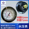 Accesorios Completos para Controladores de Temperatura de Molde: Válvulas Solenoides, Distribuidores, Controladores de Temperatura, Manómetros de Presión de Agua