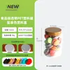 Pote Selado para Alimentos 510ml Calibre 75 Garrafa Plástica Transparente Pote com Embalagem Fácil de Abrir Chá Aromatizado Biscoito Pote Plástico