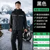 Conjunto de capa de chuva e calça de chuva de duas peças, especialmente projetado para ciclistas, capa de chuva e calça de chuva refletivas para ciclismo
