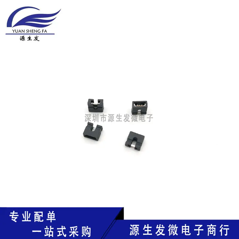 2.0 跳线帽