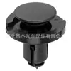 Adecuado para Honda Toyota BMW clip de remache de guardabarros clavo central de parachoques clavo de hebilla deflector de coche