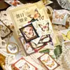 Pacote de Adesivos Transfronteiriços 4 Estilos, Papel de Carta, Carimbos de Borboleta, Materiais para Colagem de Decoração de Diário, 30 Peças, Essencial para Journaling