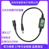 Cabo de Alimentação CC 12V2A Adequado para Dispositivo de Moxabustão Quente Massageador Aquecimento Elétrico Pedra Quente Massagem Pedra Massagem Cabo de Conexão Moxabustão