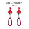 Hebilla Colgante Magnética Fuerte Portátil para Exterior Gancho Magnético Hebilla de Lámpara Quick-Hook Hebilla de Hierro Fija para Lona de Tienda Lámpara de Camping