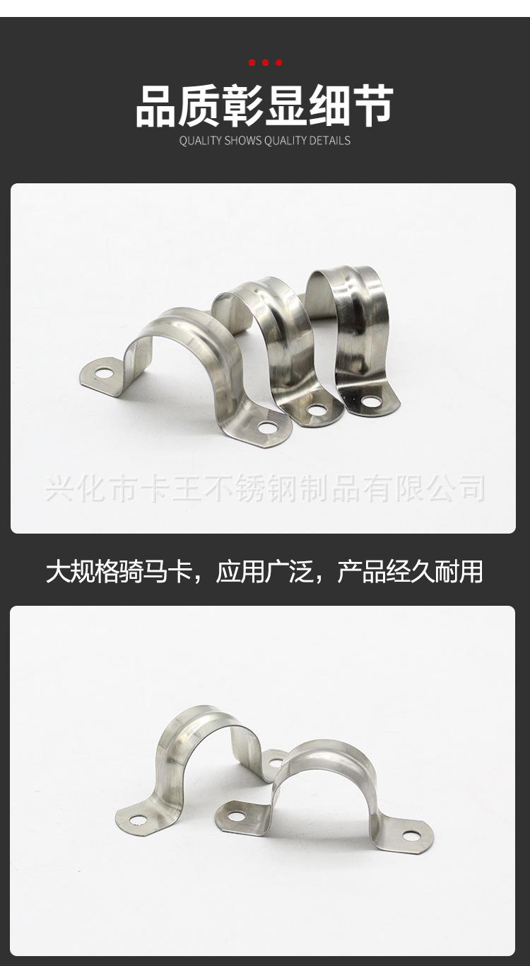 骑马卡-xin详情页_08.jpg