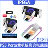 PS5 Portal streaming Carregador de base de carregamento Palm Carregador de controle de jogo PS5 com luz RGB colorida PG-P5P11