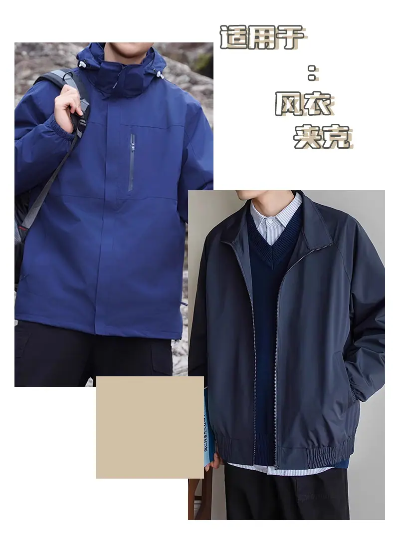 高弹tpu2_06.png