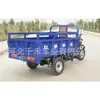 Triciclo a Combustão, Triciclo, Motocicleta de Três Rodas, Doméstico, Agrícola, Novo Padrão Nacional, Refrigerado a Água, Atacado de Fábrica Transfronteiriço