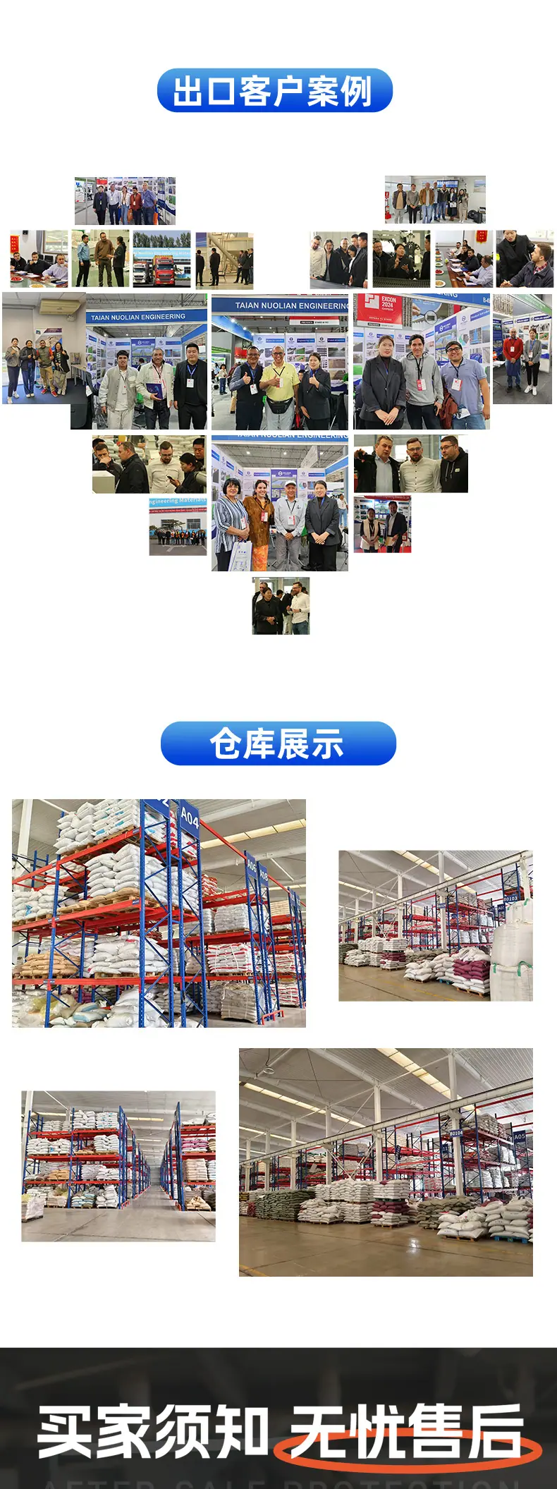 聚丙烯纤维