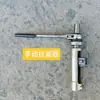 Tornillo de Tensión para Varilla de Acero de Nuevo Tipo Engrosado con Hebilla de Mariposa Fijación para Muros de Contención Encofrado para Carpintería Tarjeta Reforzada en Forma de Montaña