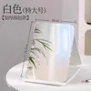 Espelho de maquiagem estilo ins espelho dobrável tela cheia espelho de vestir dormitório estudantil mesa de trabalho mesa de trabalho viagem portátil