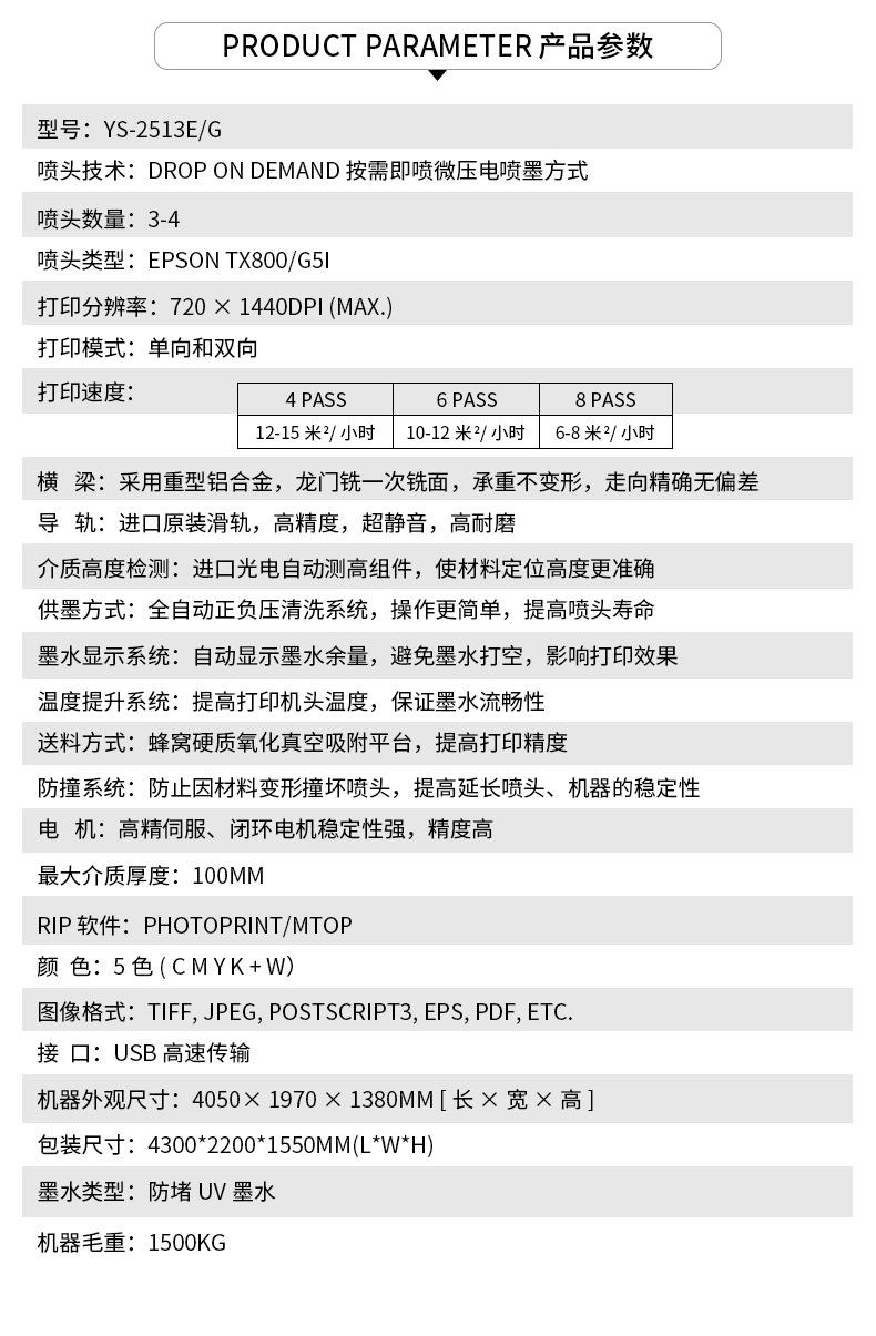 印尚2513详情_06.jpg