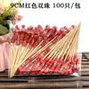 Palillos Desechables para Fruta, Tenedores para Fruta, Palillos Artísticos, Palillos de Cóctel de Espino Confitado, Decoraciones Creativas para Platos, Palillos de Bambú para Sándwiches de Sashimi