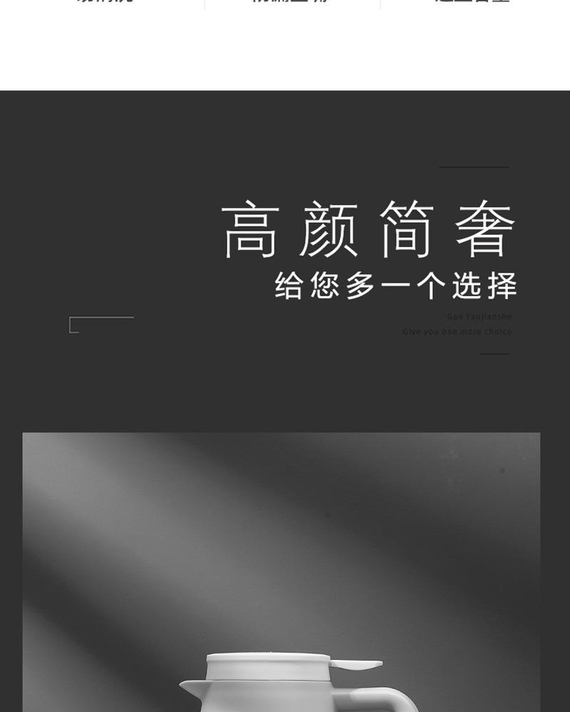 保温壶_03.jpg
