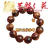 Pulseira de Madeira de Jujuba Thundermark 2,0 cm 12 Contas Yiming Xianyuan Artesanato em Madeira Criativo Contas de Oração com Padrão de Trovão