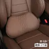 Adequado para Mercedes-Benz Maybach, travesseiro de apoio para pescoço confortável, almofada de assento, travesseiro de pescoço, travesseiro de espuma de memória para dormir no carro, acessórios para carro