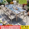 Conjunto de mesa e cadeira para exterior da Família Mo, pátio jardim, mesa de rocha esmaltada, mesa de chá de liga de alumínio para exterior, combinação de mesa e cadeira de luxo leve