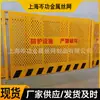 Guarda-corpo de Fosso de Xangai Guarda-corpo de Borda de Segurança para Construção de Guangzhou Cerca Padronizada Guarda-corpo de Fosso de Jiangsu