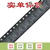 Solo se vende el chip original NCE40P07S SOP-8 -40V/-6.2A de transistor de efecto de campo MOS de canal P