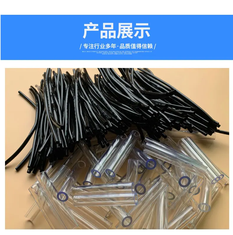 塑料软管_06