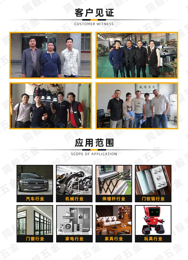 厂家_04.jpg