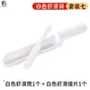 Molde de Plástico de Melamina para Pasta de Camarones para Restaurante de Hot Pot, Herramienta Creativa de Emplatado Estilo Japonés Comercial, Gadget para Hacer Albóndigas