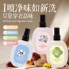 Spray de fragancia para telas Hanboli: antiestático, elimina olores, fragancia de larga duración, suaviza las telas y elimina los olores de la ropa de otoño e invierno