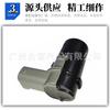 Adecuado para Sensor de Estacionamiento Bmw 66200309542 66202240840 Radar de Reversa
