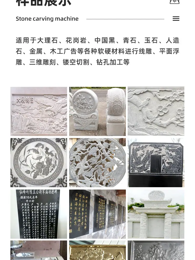 一拖二轻型石材_13.jpg
