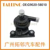 G9020-58010 Adequado para Bomba de Água Eletrônica Automotiva Toyota G9020-58012