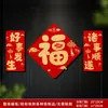 2027 Pegatina Magnética de Carácter Fu de Año Nuevo Festival de Primavera Puerta de Entrada de Año Nuevo Puerta Antirrobo Pegatina de Carácter Fu Magnética para Puerta Decoración Pegatina para Refrigerador