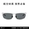Gafas de Sol de Aluminio-Magnesio 8655 Media Montura Gafas para Deportes al Aire Libre Ciclismo Gafas para Conducir Moda Europea y Americana para Hombres Gafas de Sol Polarizadas