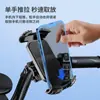 Estoque Disponível de Suportes de Espelho Retrovisor para Navegação, Entrega e Pilotagem de Veículos Elétricos, Suportes de Telefone Anti-Choque para Bicicletas Elétricas