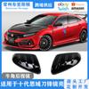 Adecuado para la décima generación de la modificación del espejo exterior Civic 16-21 Civic infinito cubierta del espejo retrovisor carcasa del espejo