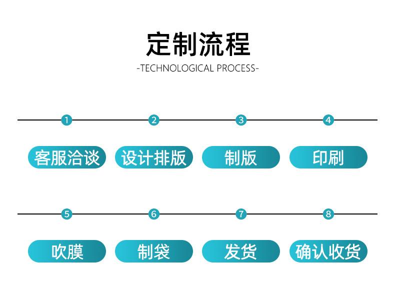 快递袋-(2)-1_12