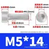 Tornillos de Acero Inoxidable 304 con Cabeza Cilíndrica y Zócalo Hexagonal Din912 Tornillos con Cabeza Cilíndrica Moleteada y Zócalo Hexagonal M4-M10